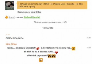 Nu-i dori apropiatului tău aceia ce nu-ţi doreşti ţie!