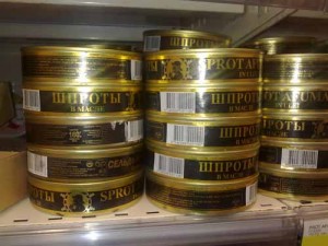 3. Conserve шпроты