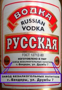Russian Vodka