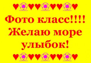 felicitari pe odnoklassniki