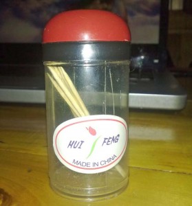 scobitori hui feng