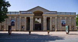 Cinema Gorki Bender