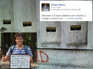 Marşul Unirii din 16 septembrie